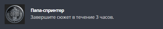 Получаем все достижения в Resident Evil Village и коллекционные предметы