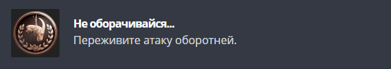 Получаем все достижения в Resident Evil Village и коллекционные предметы