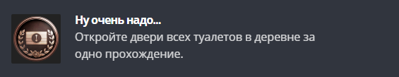 Получаем все достижения в Resident Evil Village и коллекционные предметы