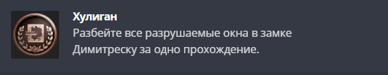 Получаем все достижения в Resident Evil Village и коллекционные предметы
