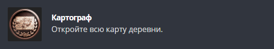 Получаем все достижения в Resident Evil Village и коллекционные предметы