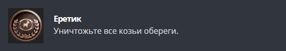 Получаем все достижения в Resident Evil Village и коллекционные предметы