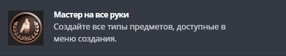 Получаем все достижения в Resident Evil Village и коллекционные предметы