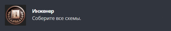 Получаем все достижения в Resident Evil Village и коллекционные предметы