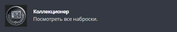 Получаем все достижения в Resident Evil Village и коллекционные предметы