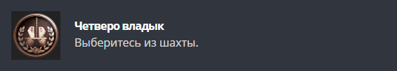 Получаем все достижения в Resident Evil Village и коллекционные предметы
