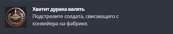 Получаем все достижения в Resident Evil Village и коллекционные предметы