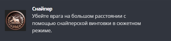 Получаем все достижения в Resident Evil Village и коллекционные предметы