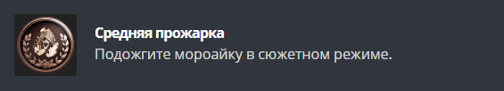 Получаем все достижения в Resident Evil Village и коллекционные предметы