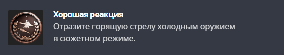 Получаем все достижения в Resident Evil Village и коллекционные предметы