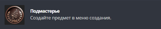 Получаем все достижения в Resident Evil Village и коллекционные предметы