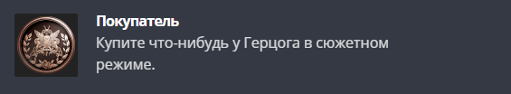 Получаем все достижения в Resident Evil Village и коллекционные предметы