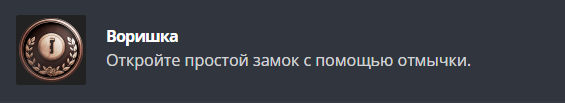 Получаем все достижения в Resident Evil Village и коллекционные предметы