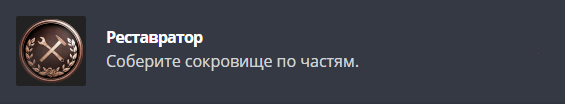 Получаем все достижения в Resident Evil Village и коллекционные предметы