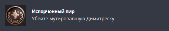 Получаем все достижения в Resident Evil Village и коллекционные предметы