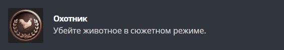 Получаем все достижения в Resident Evil Village и коллекционные предметы