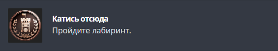 Получаем все достижения в Resident Evil Village и коллекционные предметы