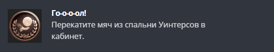 Получаем все достижения в Resident Evil Village и коллекционные предметы