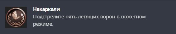 Получаем все достижения в Resident Evil Village и коллекционные предметы