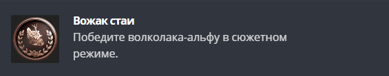 Получаем все достижения в Resident Evil Village и коллекционные предметы