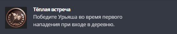 Получаем все достижения в Resident Evil Village и коллекционные предметы