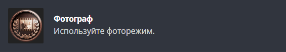 Получаем все достижения в Resident Evil Village и коллекционные предметы