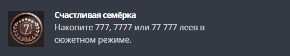 Получаем все достижения в Resident Evil Village и коллекционные предметы