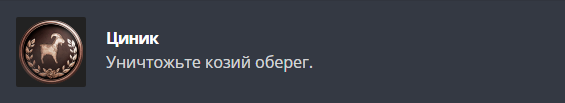 Получаем все достижения в Resident Evil Village и коллекционные предметы