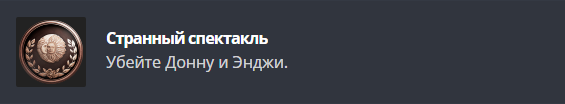 Получаем все достижения в Resident Evil Village и коллекционные предметы