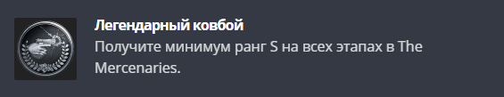 Получаем все достижения в Resident Evil Village и коллекционные предметы