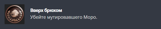 Получаем все достижения в Resident Evil Village и коллекционные предметы