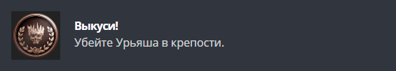 Получаем все достижения в Resident Evil Village и коллекционные предметы
