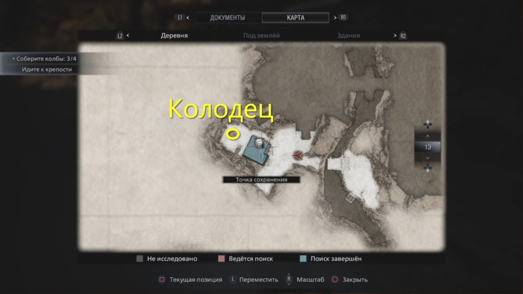 Получаем все достижения в Resident Evil Village и коллекционные предметы