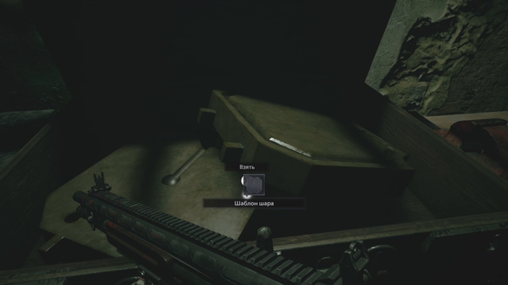Получаем все достижения в Resident Evil Village и коллекционные предметы