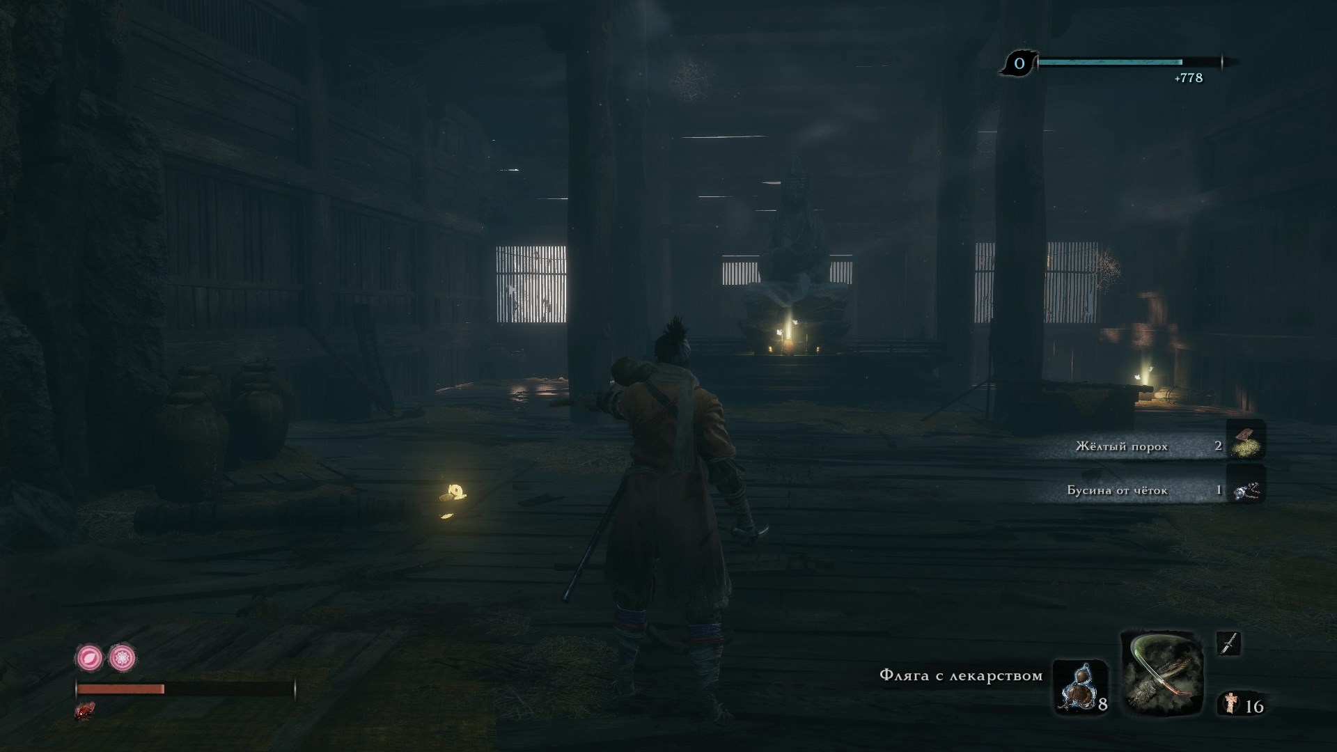 Получаем все достижения в Sekiro™: Shadows Die Twice