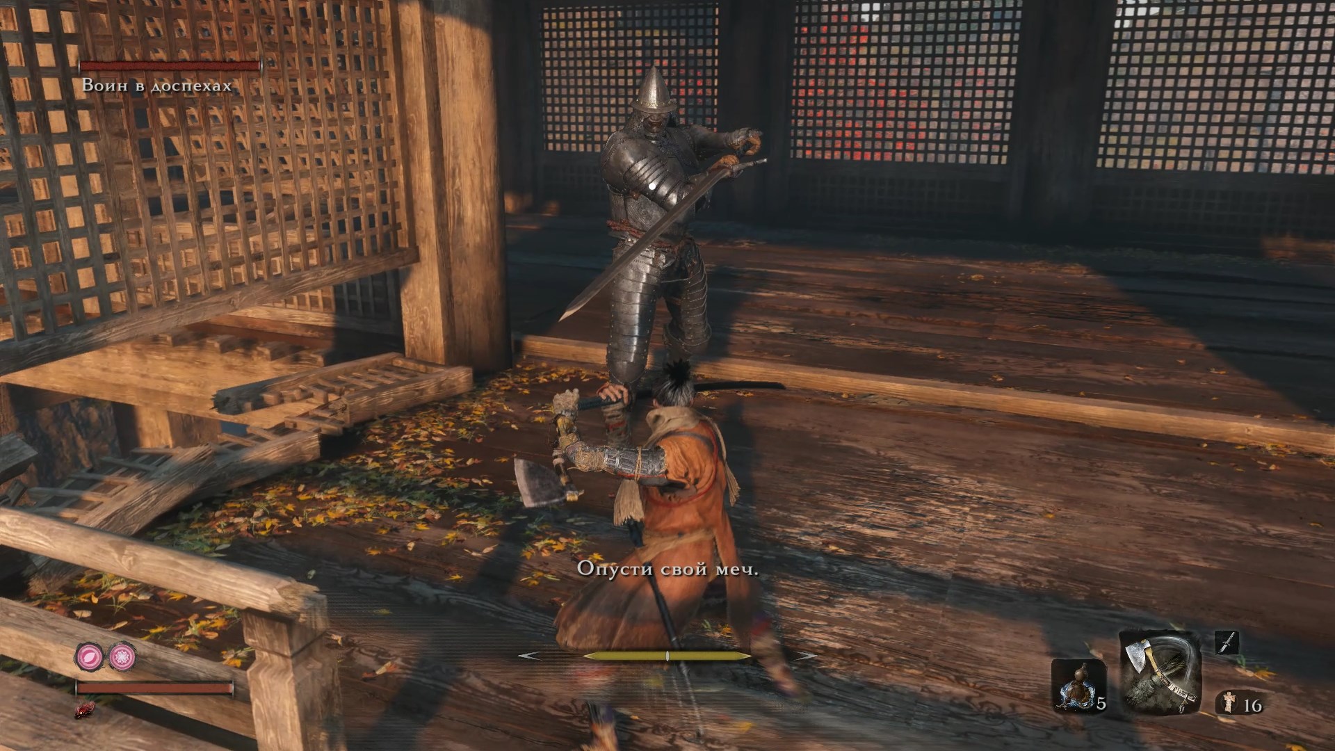 Получаем все достижения в Sekiro™: Shadows Die Twice