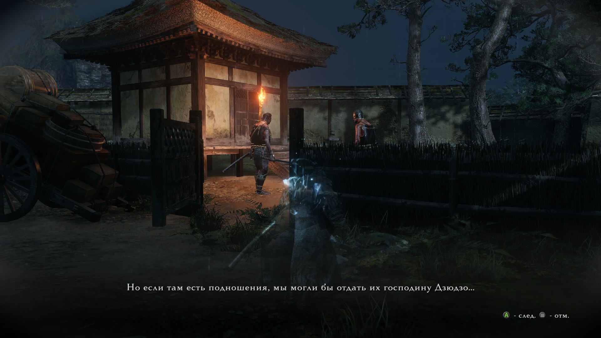 Получаем все достижения в Sekiro™: Shadows Die Twice