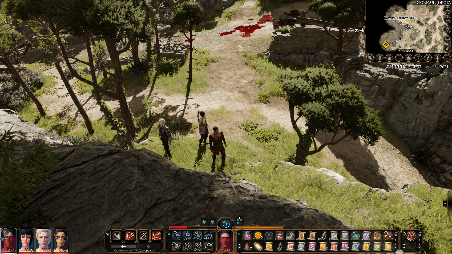Проходим Baldur's Gate 3 на 100%