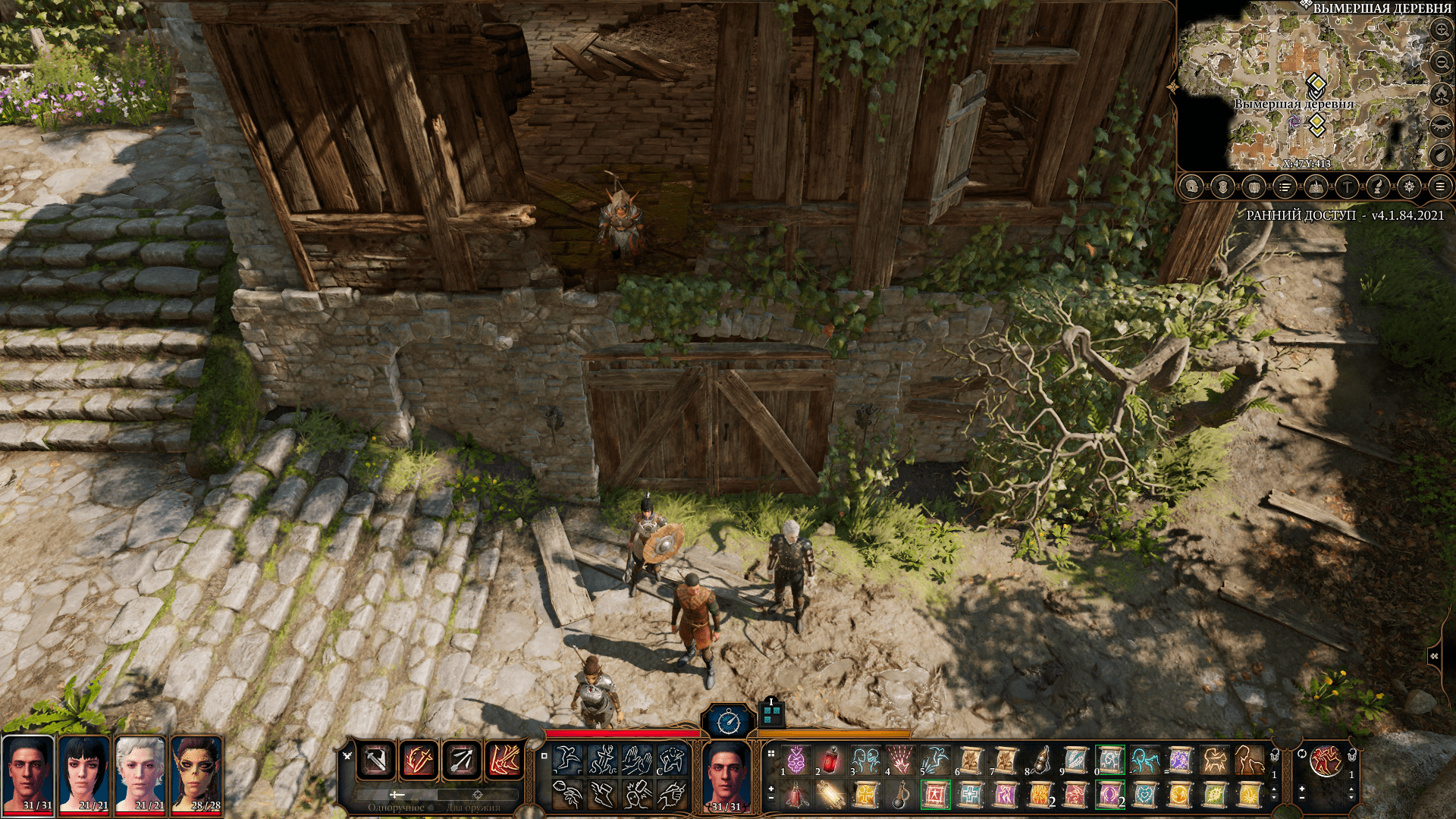 Проходим Baldur's Gate 3 на 100%