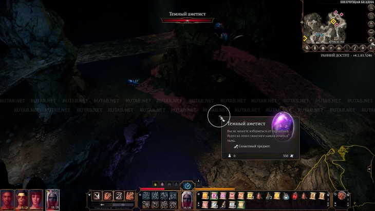 Проходим Baldur's Gate 3 на 100%
