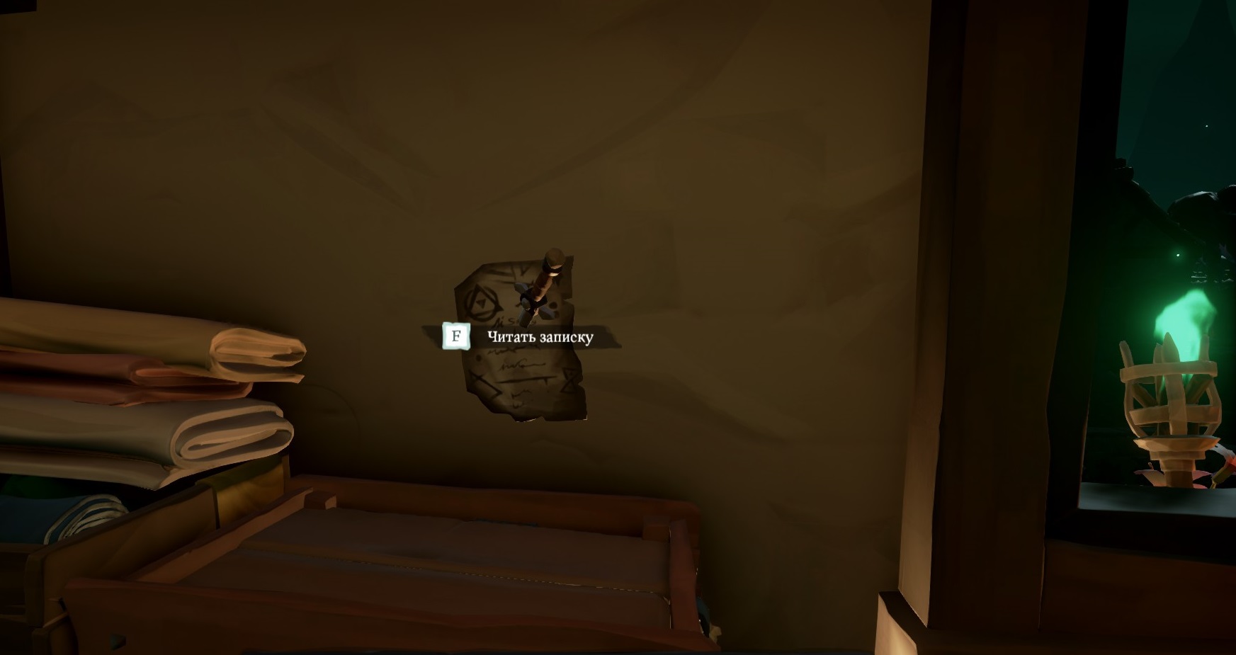 Проходим "Капитаны проклятых" и получаем дневники в Sea of Thieves.