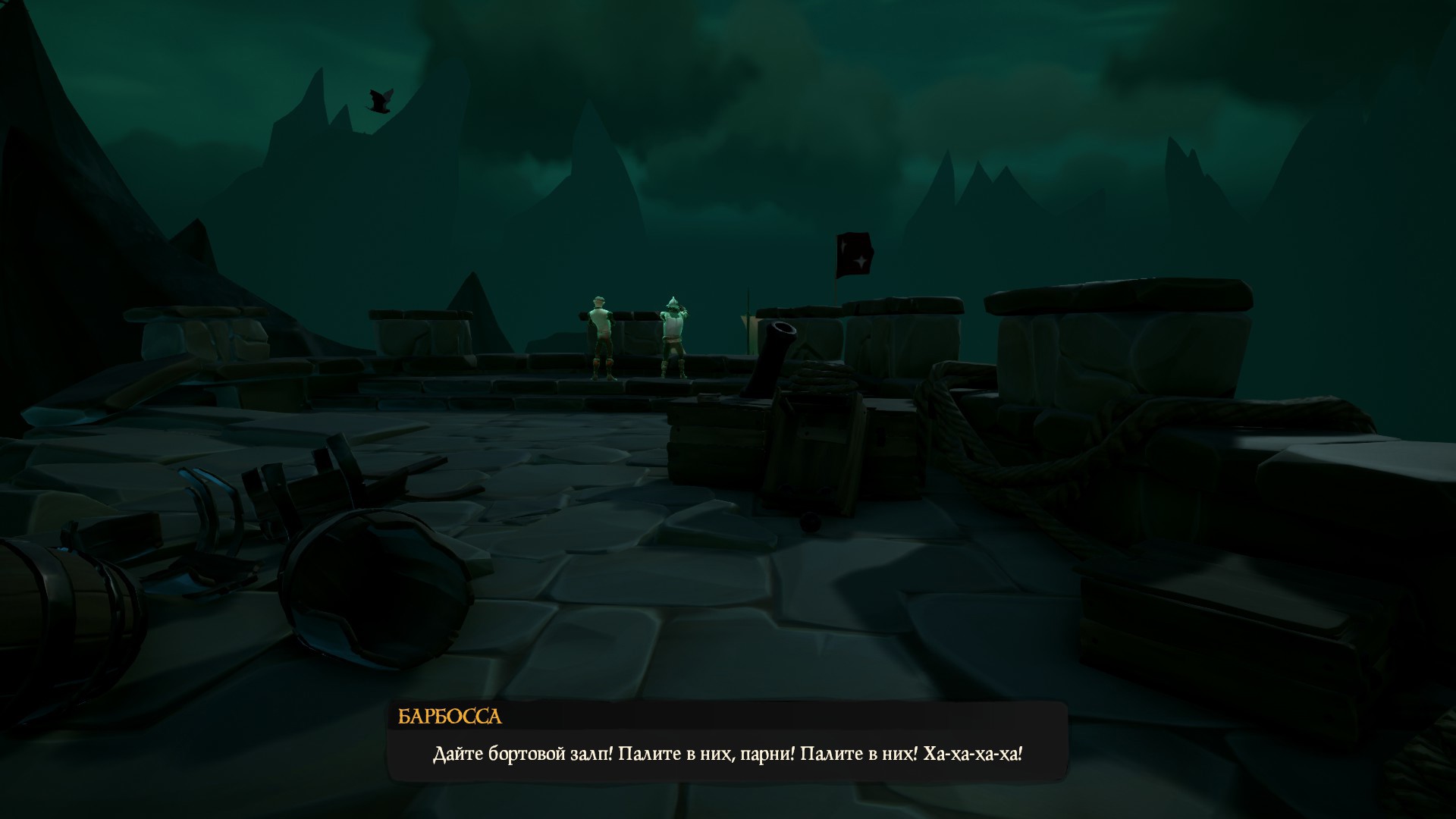 Проходим "Капитаны проклятых" и получаем дневники в Sea of Thieves.