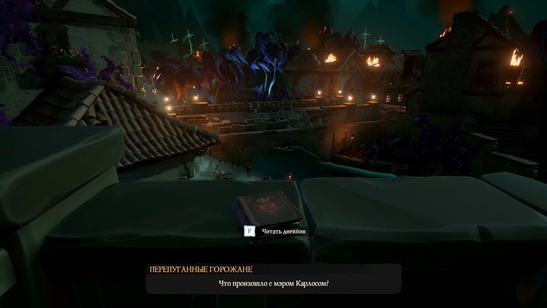Проходим "Капитаны проклятых" и получаем дневники в Sea of Thieves.