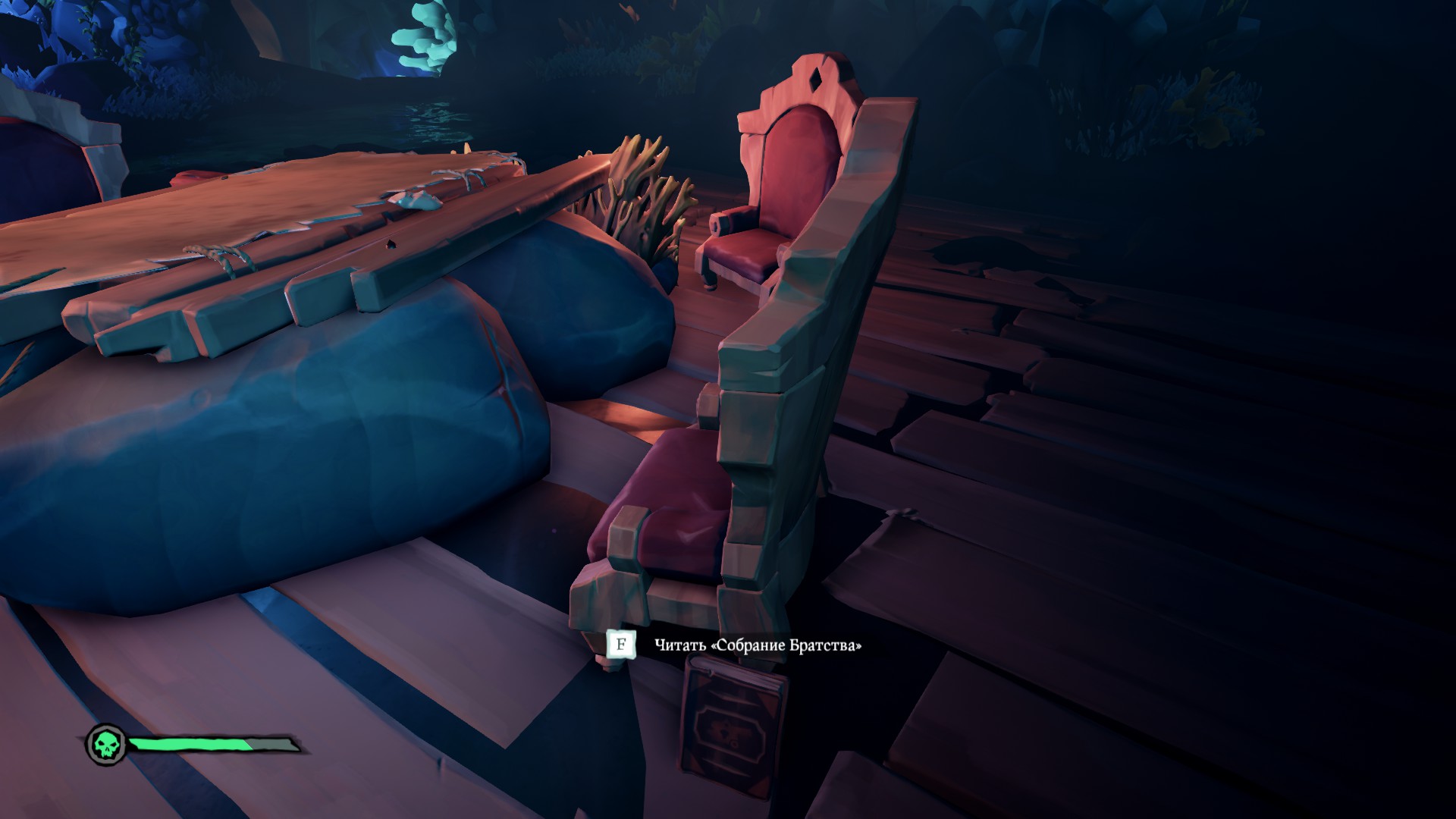 Проходим "Темное Братство" и получаем дневники в Sea of Thieves.