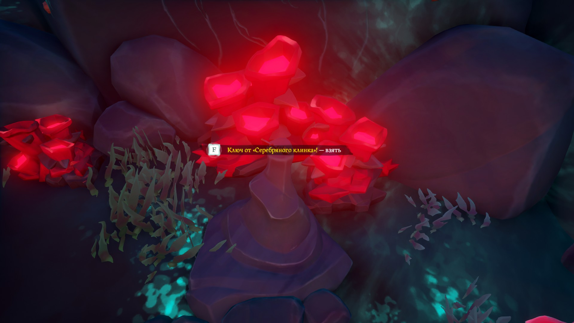Проходим "Затонувшая Жемчужина" и получаем дневники в Sea of Thieves.