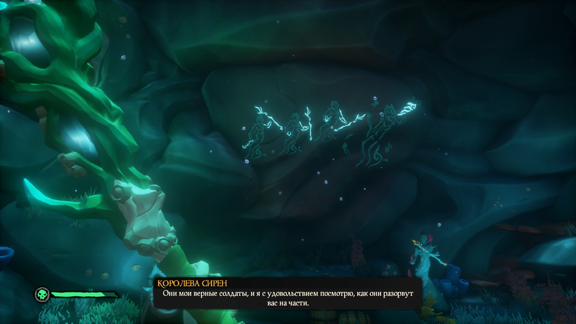 Проходим "Затонувшая Жемчужина" и получаем дневники в Sea of Thieves.