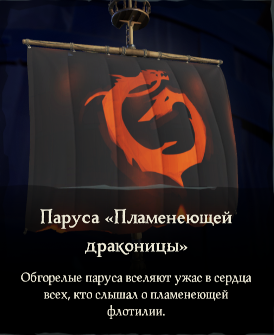 Прохождение истории Морская душа на100% в Sea of Thieves