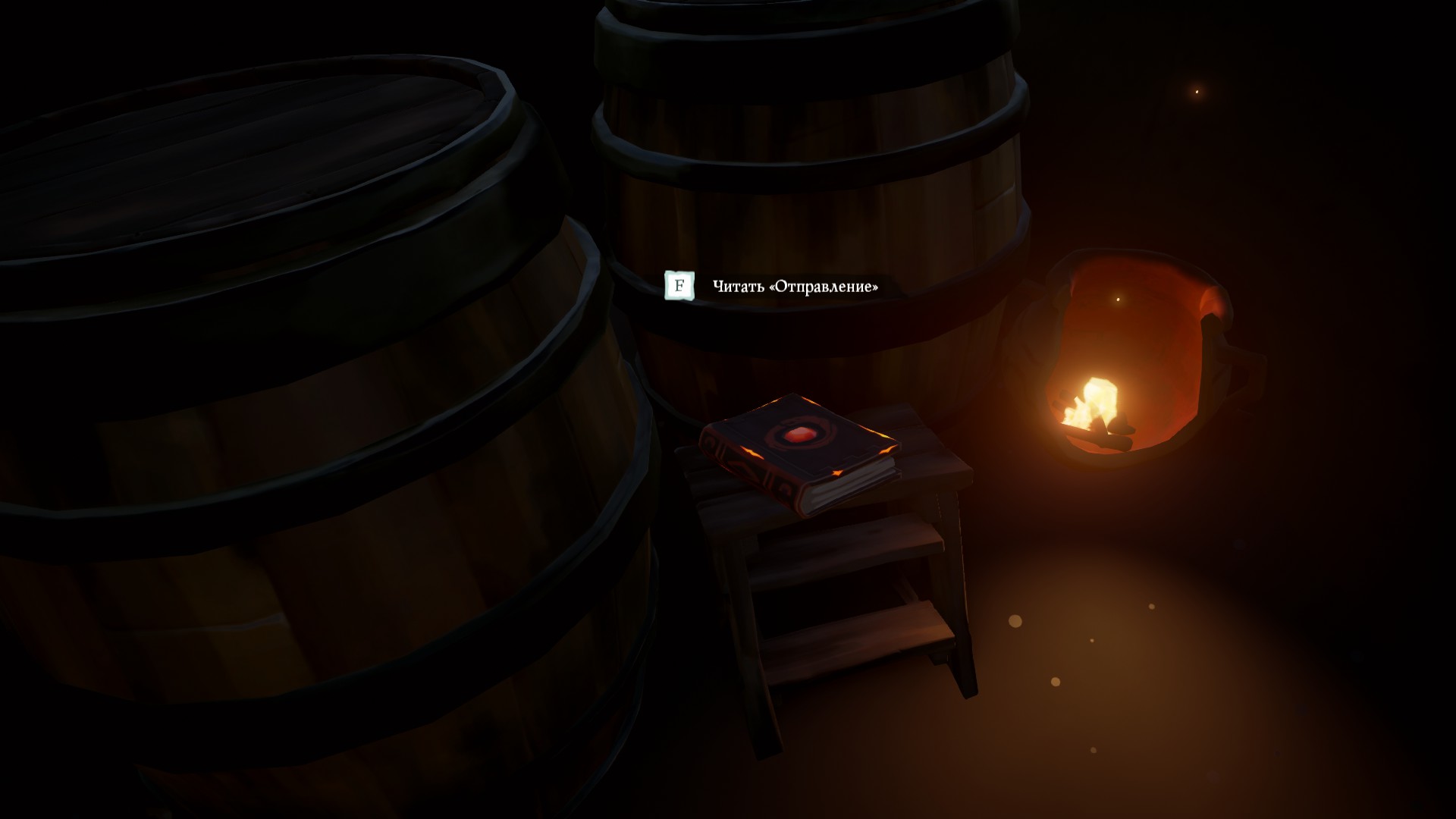Прохождение истории Морская душа на100% в Sea of Thieves