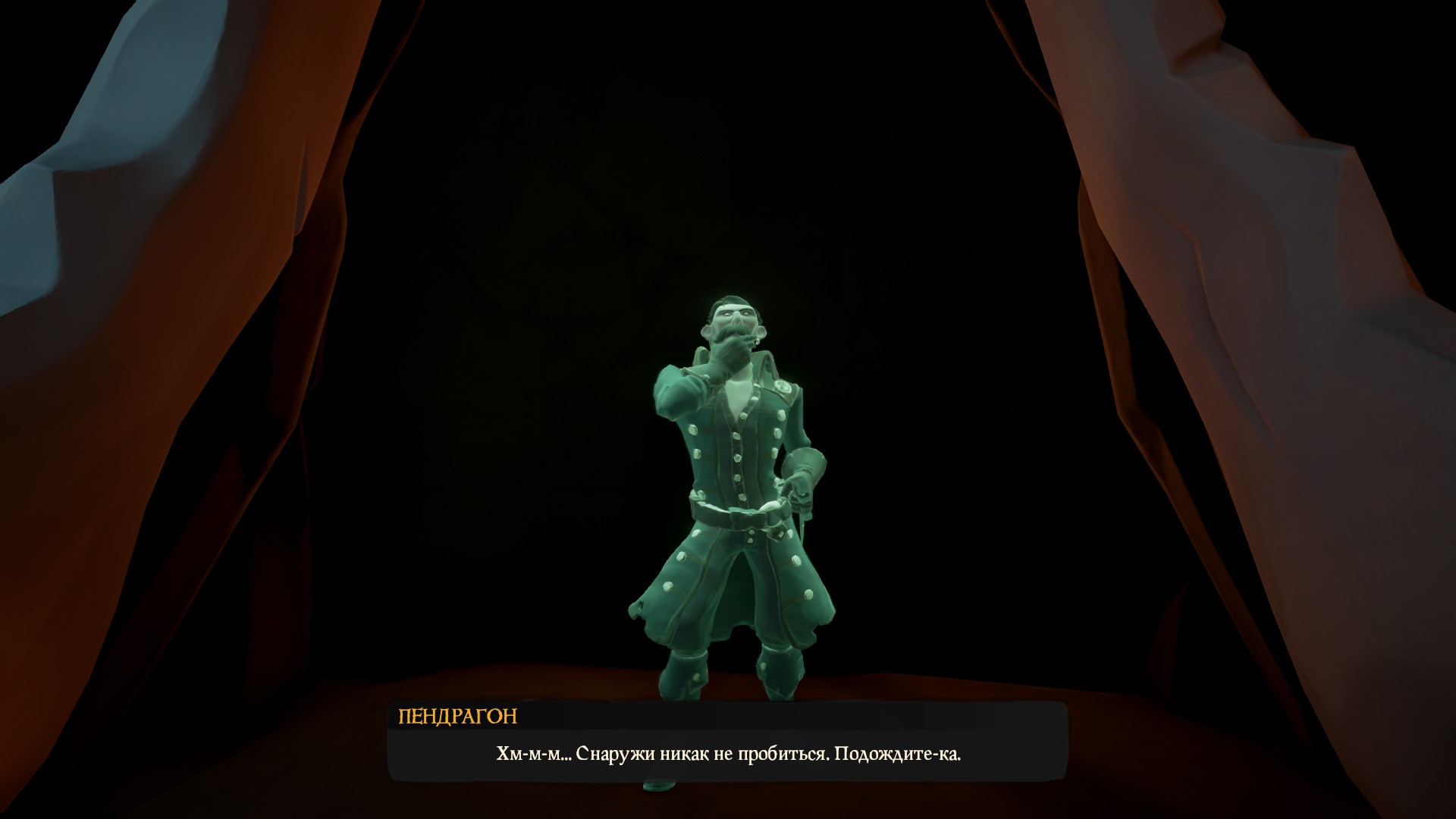 Прохождение истории Морская душа на100% в Sea of Thieves