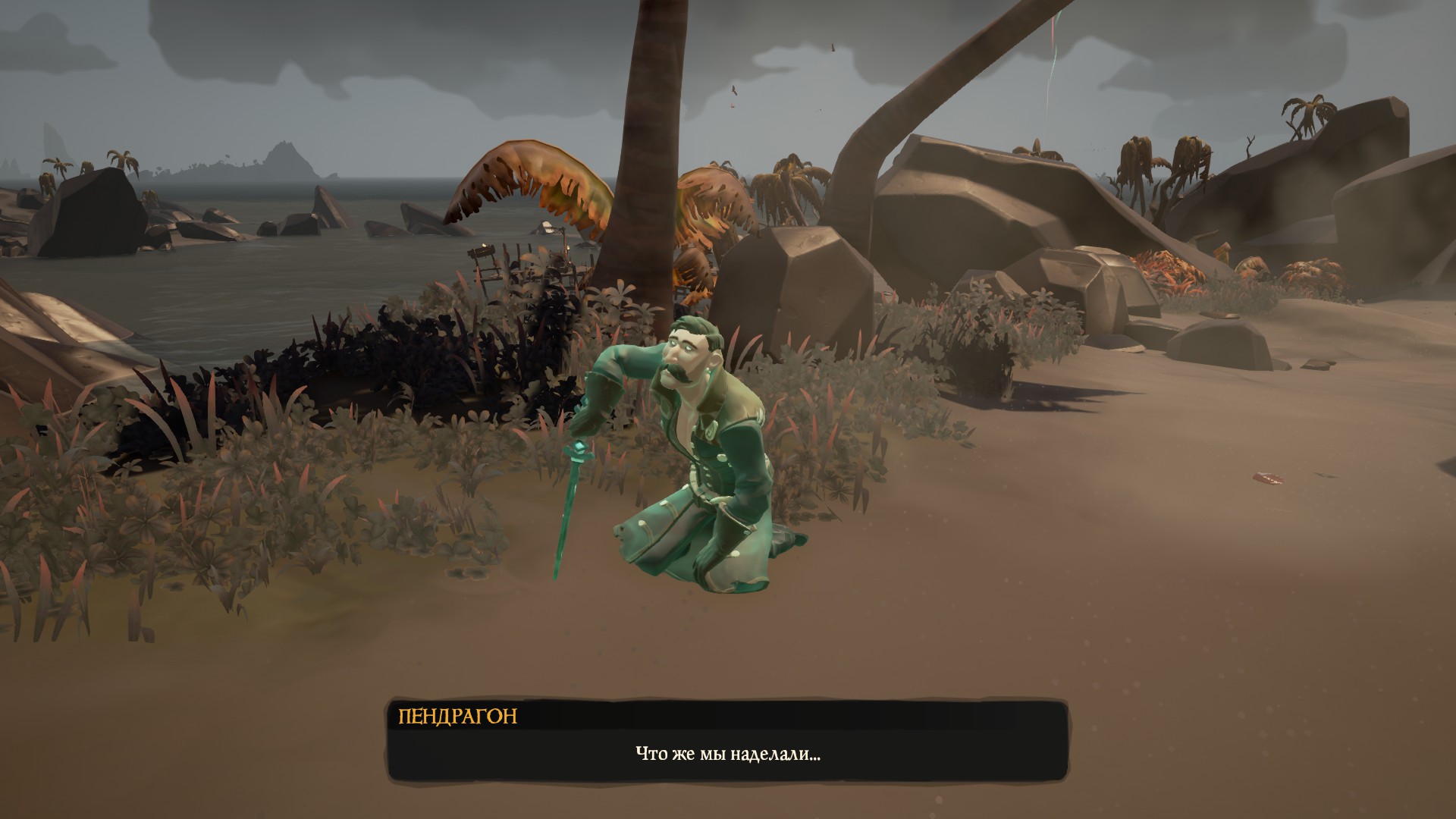 Прохождение истории Морская душа на100% в Sea of Thieves